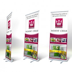 Roll-Up 120x200 Türkiyə